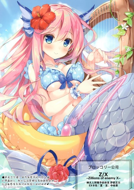 ChillypoRoom WMvol.14