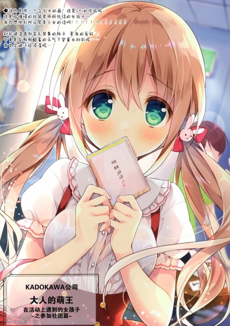 ChillypoRoom WMvol.14