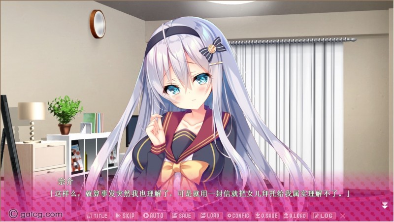 与女朋友的甜蜜生活~你喜欢一心一意的银发美少女吗?