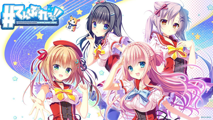 てんぷれっ!!