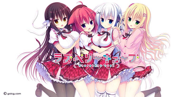 ラズベリーキューブ