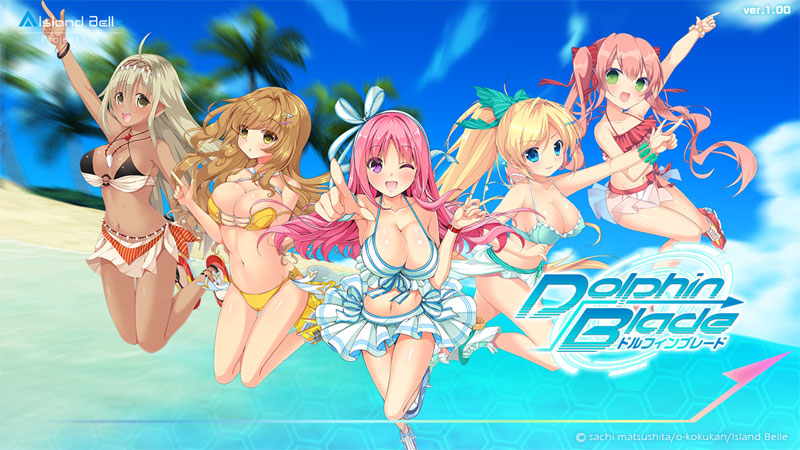 Dolphin Blade -ドルフィンブレード-