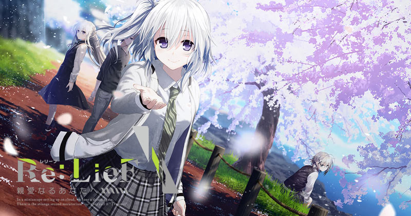 Re：LieF ～親愛なるあなたへ～