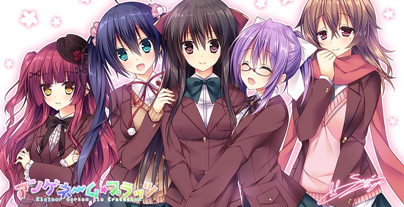 アンゲネームプラッツ