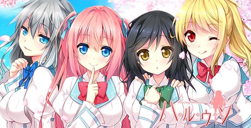 ハルウソ -Passing Memories-