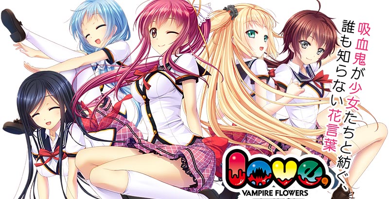 love,VAMPIRE FLOWERS