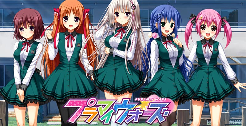 プラマイウォーズ