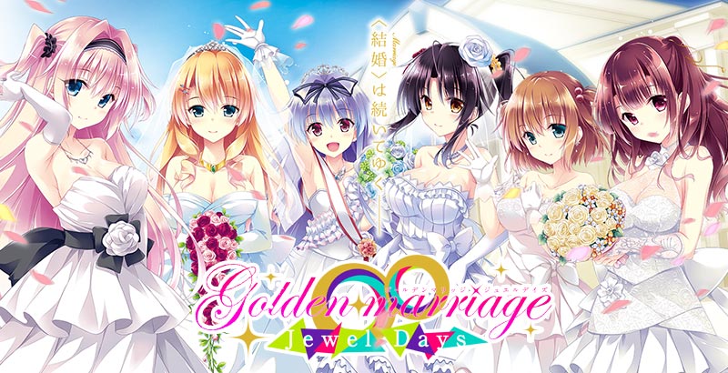 Golden Marriage -Jewel Days-