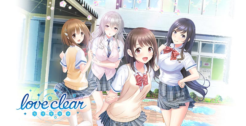 love clear -ラブクリア-