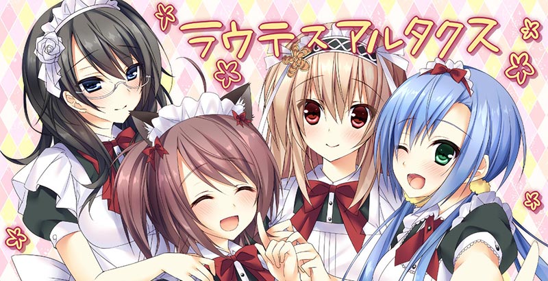 ラウテスアルタクス