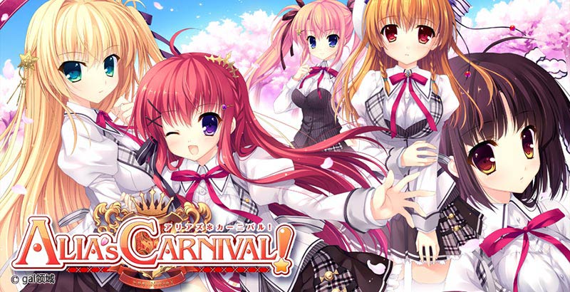 ALIA’s CARNIVAL!