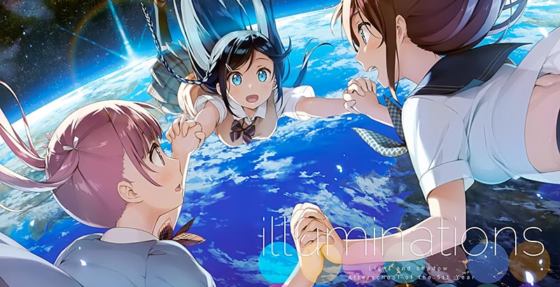 [5年目の放課後] illuminations