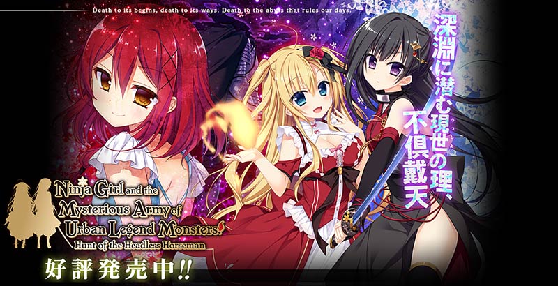 Ninja Girl and the Mysterious Army of Urban Legend Monsters!