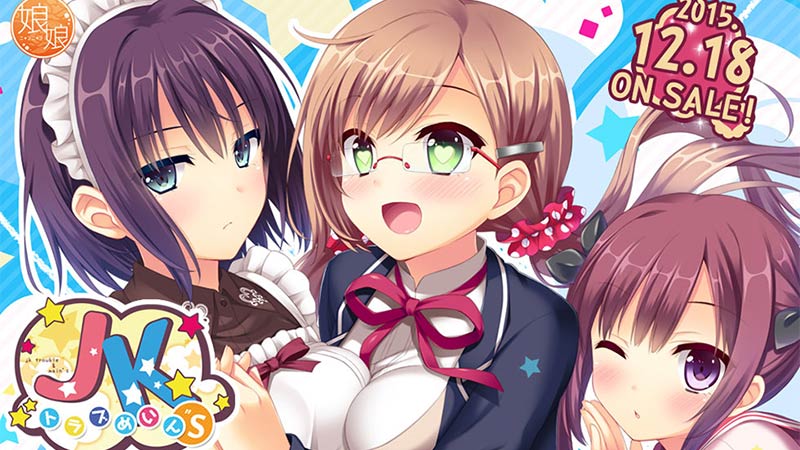 JKトラブめいん”s