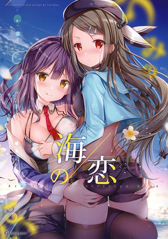 [兔司姬漢化] 海の恋-Umikoi-