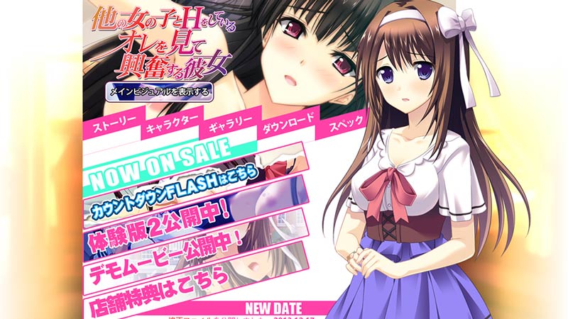 他の女の子とOをしているオレを見て興奮する彼女