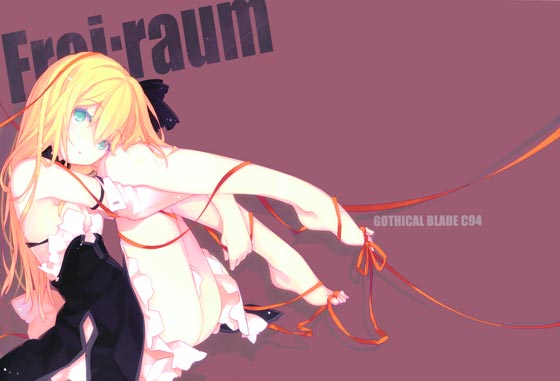 Froi‐raum (よろず)