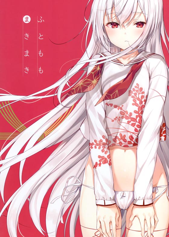 ふとももまきまき