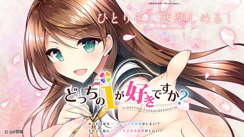 どっちのiが好きですか?