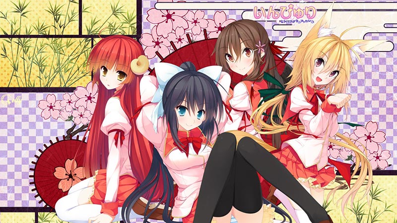 いんぴゅり -ヒトとアナタとアヤカシと-