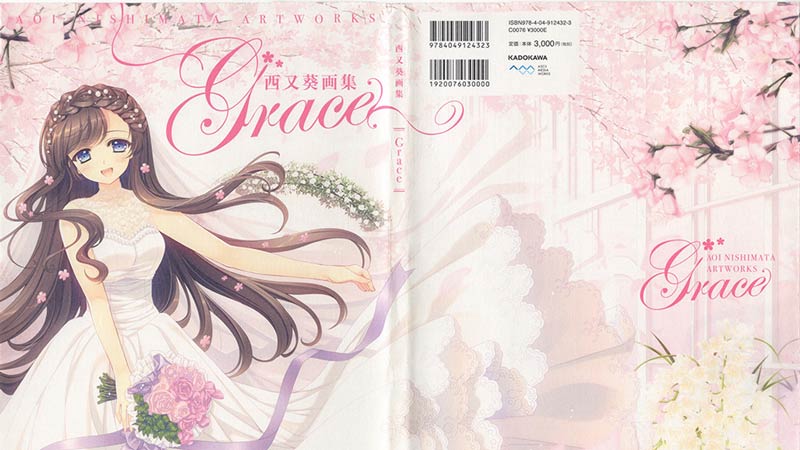 西又葵画集 Grace