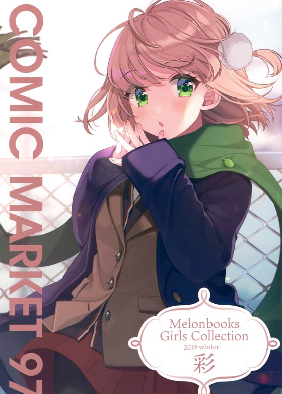 Melonbooks Girls Collection 2019 winter 彩