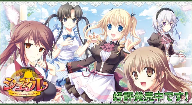 シュクレ～sweet and charming time for you～