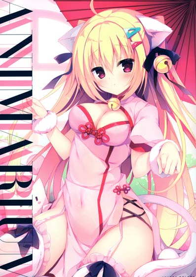 APUPOP COLORS ANIMARIUM