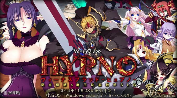 VenusBlood -HYPNO-
