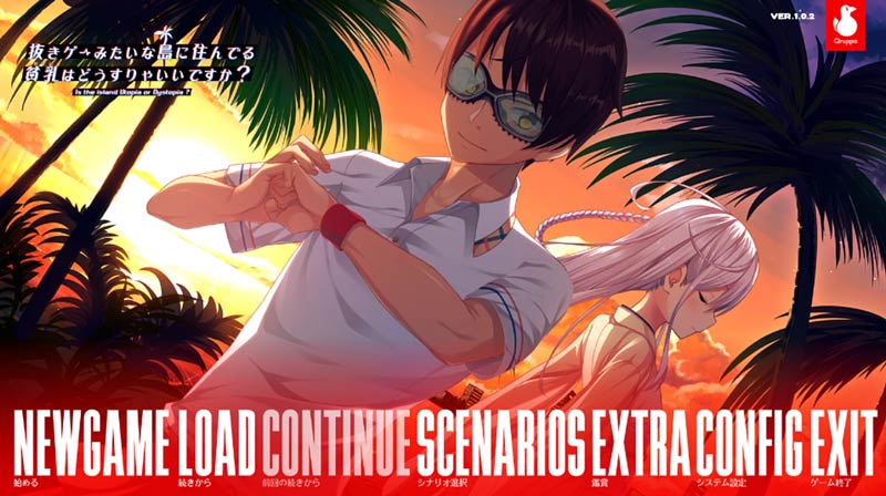 在拔作一样的岛上贫乳(我)该怎么办?