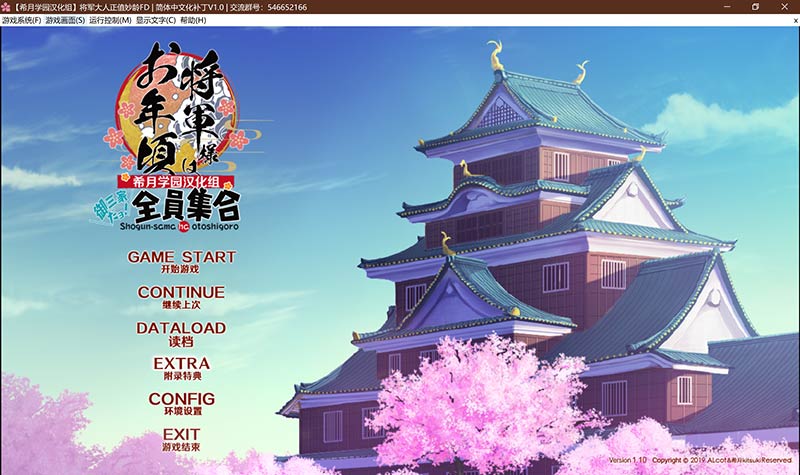 将军大人芳华正茂FD