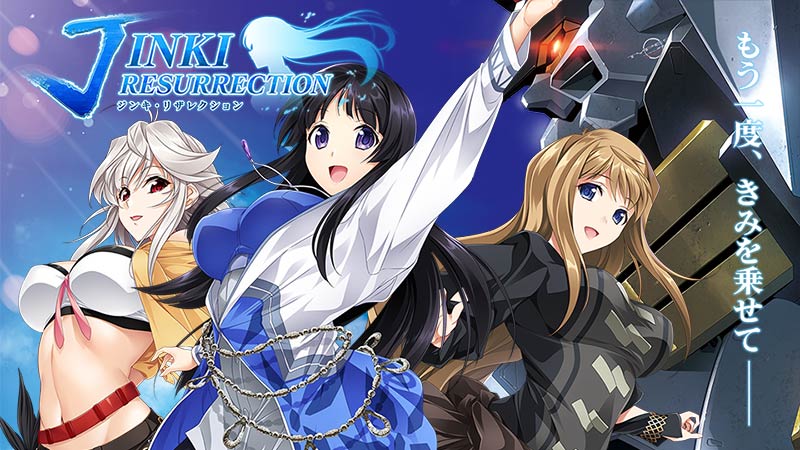 JINKI RESURRECTION -ジンキ・リザレクション-