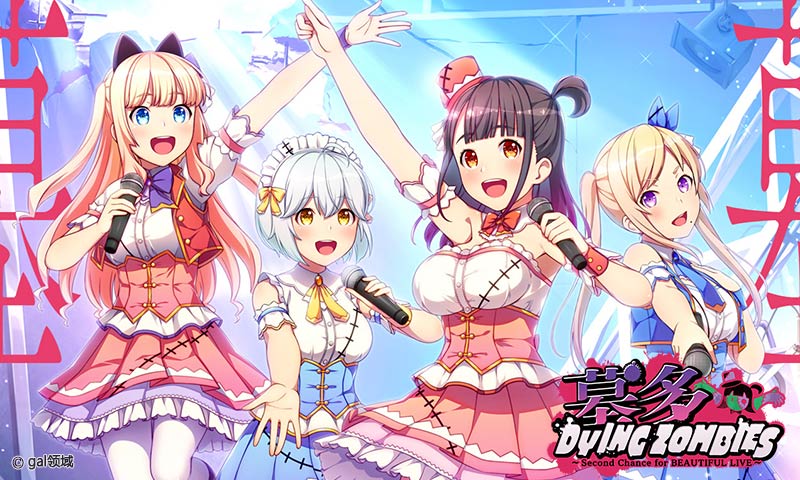 墓多DYINGZOMBIES ～Second Chance for BEAUTIFUL LIVE～