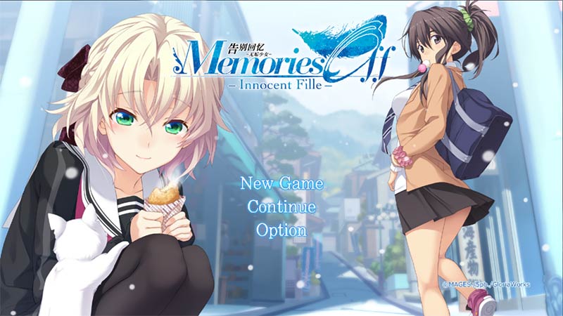 秋之回忆8：无垢少女