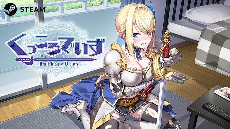 くっころでいず