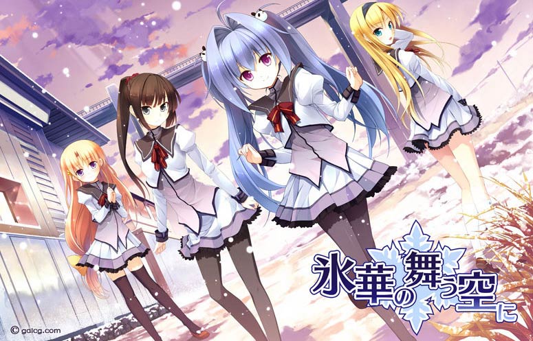 氷華の舞う空に