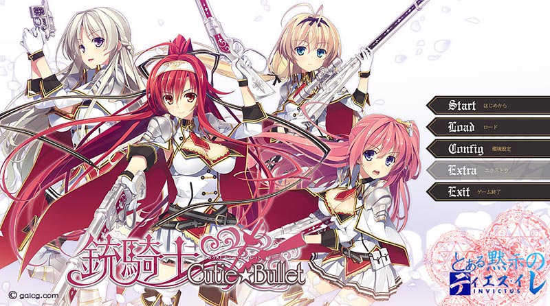 铳骑士 Cutie☆Bullet