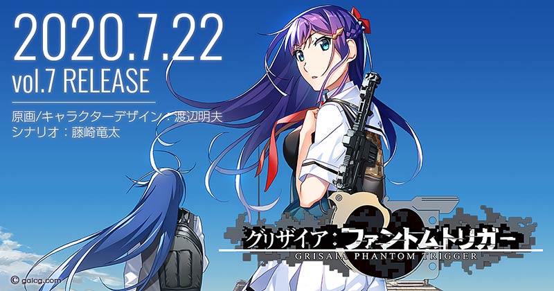 Grisaia Phantom Trigger Vol.7