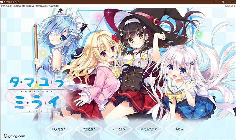 玉响未来（深野协调魔法使）