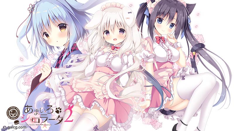 あまいろショコラータ 2