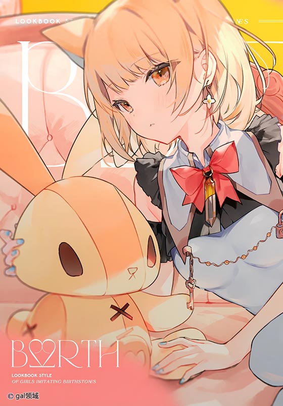 BIRTH (オリジナル)