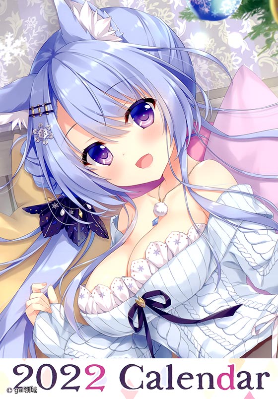 2022 CALENDAR (オリジナル)
