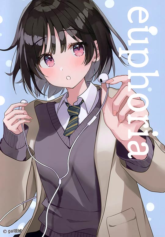 euphoria (オリジナル)