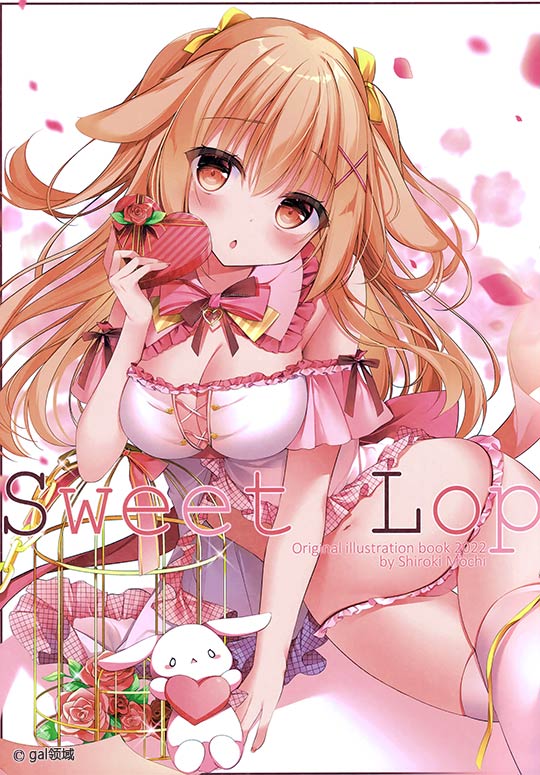 Sweet Lop (オリジナル)