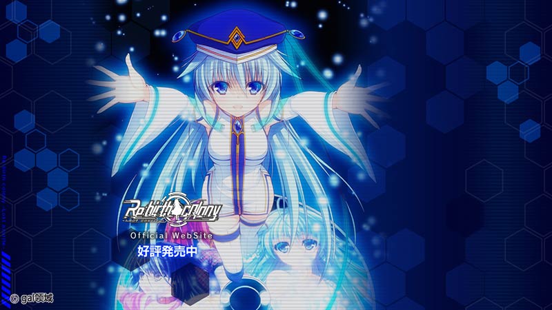 Re:birth colony -Lost azurite-