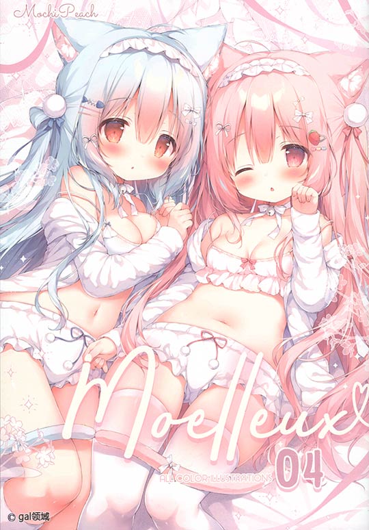 Moelleux 4 (オリジナル)