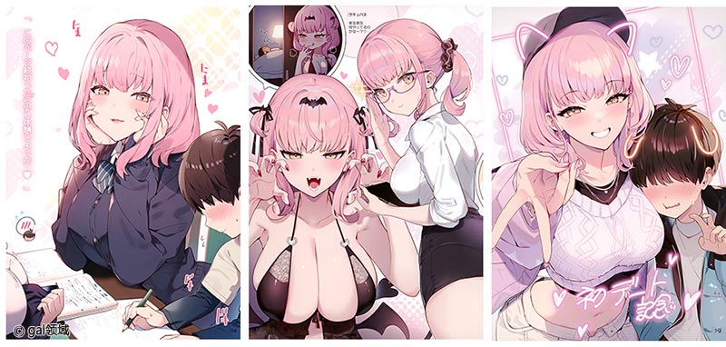 ガールズコレクション (オリジナル)