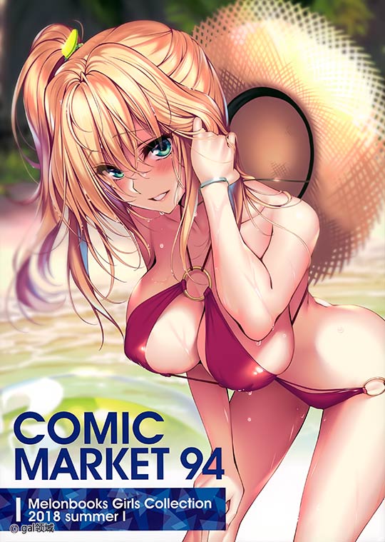 Melonbooks Girls Collection 2018 summer I