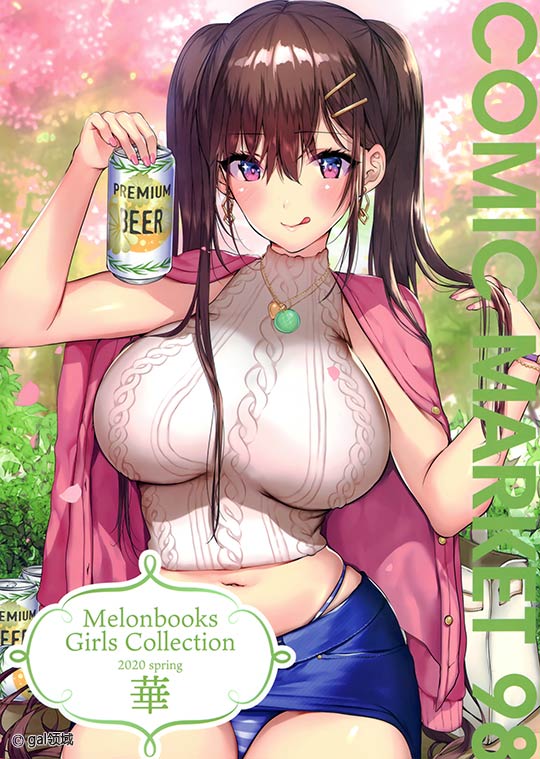 Melonbooks Girls Collection 2020 spring 華