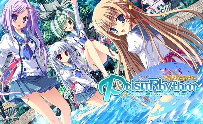 PrismRhythm -プリズムリズム-